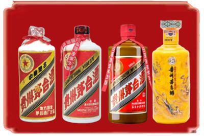 周口烟酒回收贵州茅台酒.jpg
